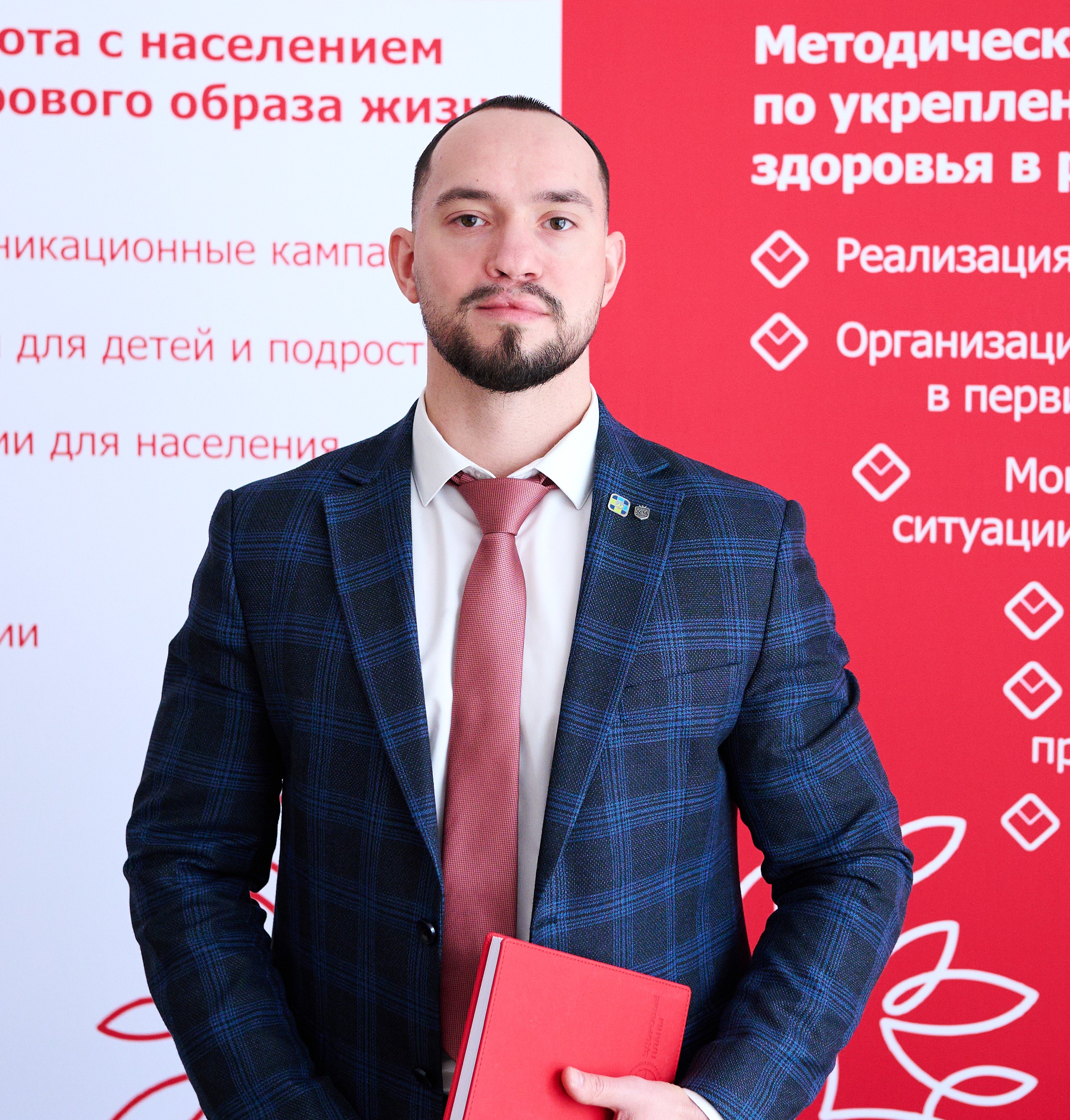 Костромин Роман Алексеевич Костромин Роман Алексеевич